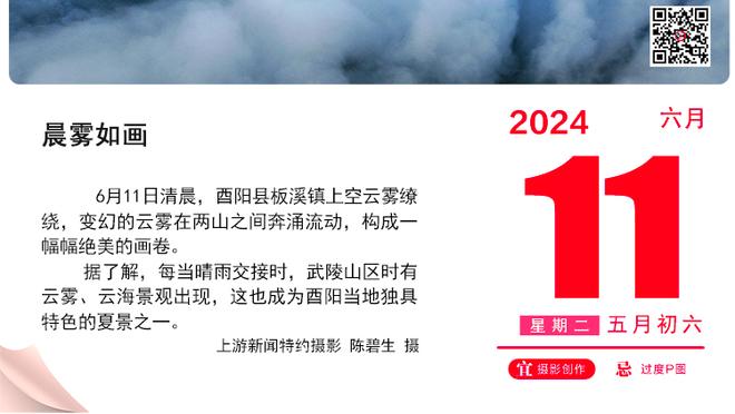 好样的！崔永熙进攻中保护大卫-詹姆斯 放弃打2+1机会