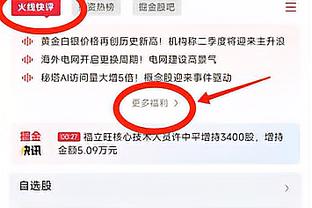 新利18网址登录截图3